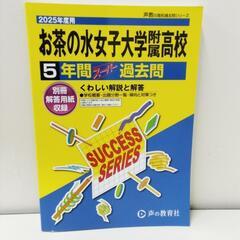 5-569-3　子供　本#9088
