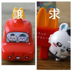 新品箱付き　ちいかわハッピーセット　第一弾ラッコ譲→第二弾…