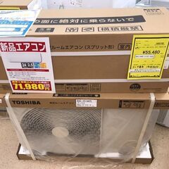 【668】新品エアコン 東芝 RAS-2514TL 2024年製...