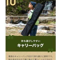 取引中タープテント2.5m 　美品、訳ありの画像