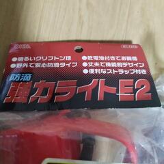 動作未確認　未使用　OHM オーム電機　強力ライト　ナショナル　非常信号灯　蓄光リング　の画像