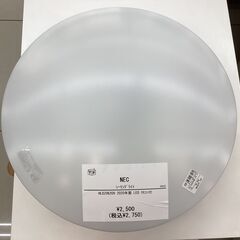 【6ヵ月保証】LEDシーリングライト NEC HLDZ06209...