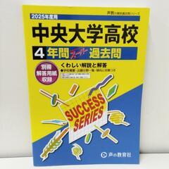 5-569-4　子供　本#9089