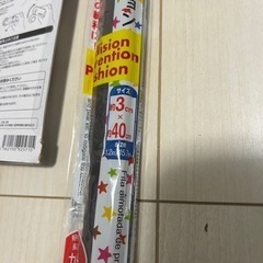 ベビー用安全グッズの画像