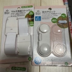 ベビー用安全グッズの画像