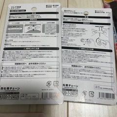 ベビー用安全グッズの画像