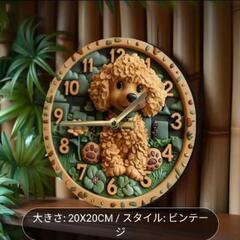 プードル♥ビンテージ♥スタイル♥ 静音♥掛け時計 20x20CM