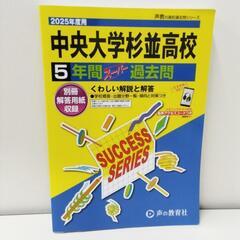 5-569-5　子供　本#9090