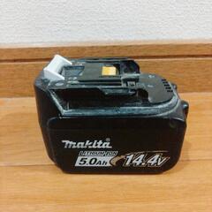 マキタ　バッテリー①