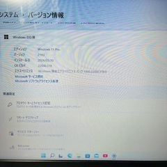 ノートパソコン TOSHIBA Intel Core i5の画像