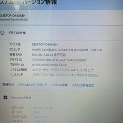ノートパソコン TOSHIBA Intel Core i5の画像