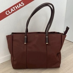 【お譲り先決まりました】CLATHAS クレイサス🌷トートバッグ...