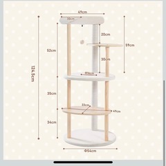 【美品】木製キャットタワー　ベージュの画像