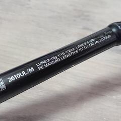 ジャッカル×シマノ 21 ポイズングロリアス 2610UL/M SICモデル