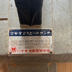 マキタ2 スピードカンナの画像