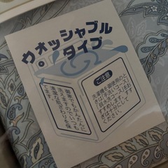 【新品未使用】洗える！夏布団！ウォッシャブル肌掛け布団の画像