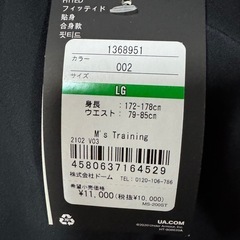 新品未使用　アンダーアーマー　ズボンの画像