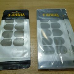 タッチパネル感度向上用の指サック　指先に貼るタイプ　使い捨て