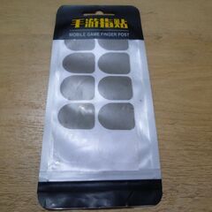 タッチパネル感度向上用の指サック　指先に貼るタイプ　使い捨ての画像