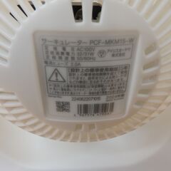 アイリスオーヤマ サーキュレーター 2024年製 PCF-MKH15【モノ市場 知立店】の画像