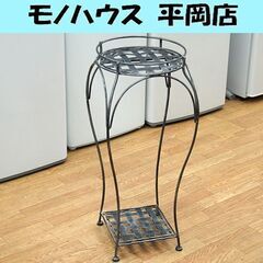 花台 アイアン ガーデンラック 幅30×高さ74cm 置台 フラ...