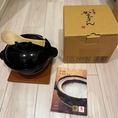 【5/29,30に引き取りに来られる方専用】 長谷園 かまどさん 土鍋 ご飯 2合炊き の画像