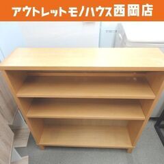 廃盤 無印良品 ブックシェルフ 本棚 3段 幅80cm 奥行21...
