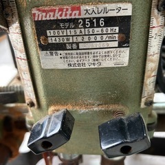 電源on 動作確認済　マキタ製大型ルーター　
モデル 2516 / 2516Nの画像