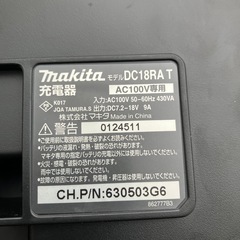 マキタ充電器の画像
