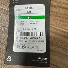 新品未使用　アンダーアーマー　Tシャツの画像