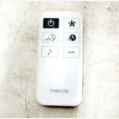 山善　30㎝リビング扇風機　ELX-HD30　動作良好　2019年製　7枚羽根　リモコン付　風量5段階　切入予約タイマー　YAMAZEN　訳アリ現状渡しの画像