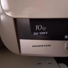 ビートウォッシュ 10kg日立 BW-V100A 