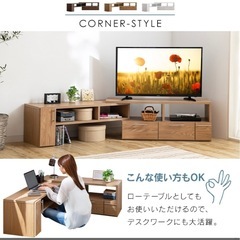 テレビ台　ローボードの画像