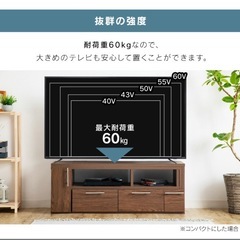 テレビ台　ローボードの画像