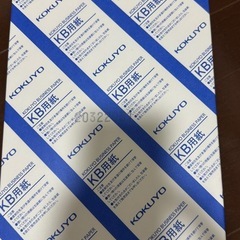 A4用紙(500枚入り)