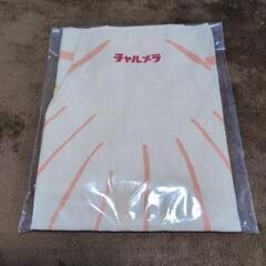 【新品未使用】明星チャルメラ 子ども用ホタテエプロンの画像