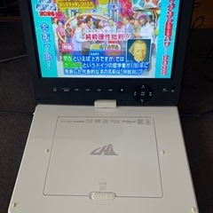 フルセグチューナー搭載ポータブルブルーレイディスクプレーヤーの画像
