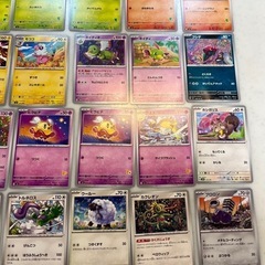 ポケモンカードコレクション　ポケカ　まとめ売り　ノーマル　でんき　くさ　ほのおの画像