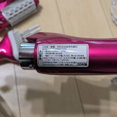 ★ 中古 ★ ドライヤー ★ パナソニック ★ EH-KN9B ★の画像