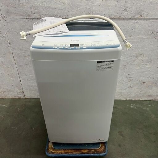 Amazon.co.jp: ハイアール 5.5kg 全自動洗濯機 ホワイトHaier JW