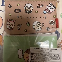 イベント限定ちいかわレストラン ミニポーチ 2個セットの画像