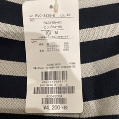 ViS レディース膝丈スカート　Sサイズの画像