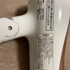 パナソニック ヘアドライヤー イオニティ ピンクゴールド調 EH-NE5A-PNの画像