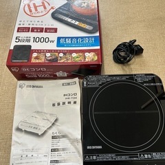 アイリスオーヤマ　IHコンロ　IHK-T34-B