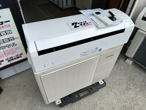 iris ohyama IRA-2203R 2019 年生 エアコン本体部品 iris ohyama IRA-2203R 2019 年生 エアコン本体部品 iris ohyama IRA