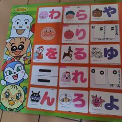 ひらがな　マグネットの画像