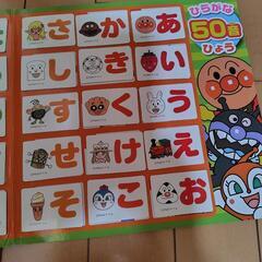 ひらがな　マグネットの画像