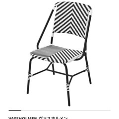IKEA 室外/室内用チェア