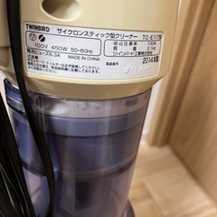 【受付停止中】サイクロンスティック型クリーナーの画像