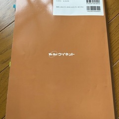 イラストレータークイックマスターの画像